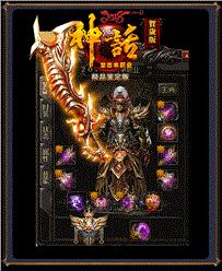 天龙八部私服 变量
